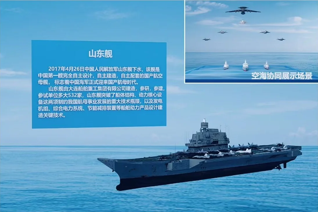 元宇宙 | AR国防科普展厅